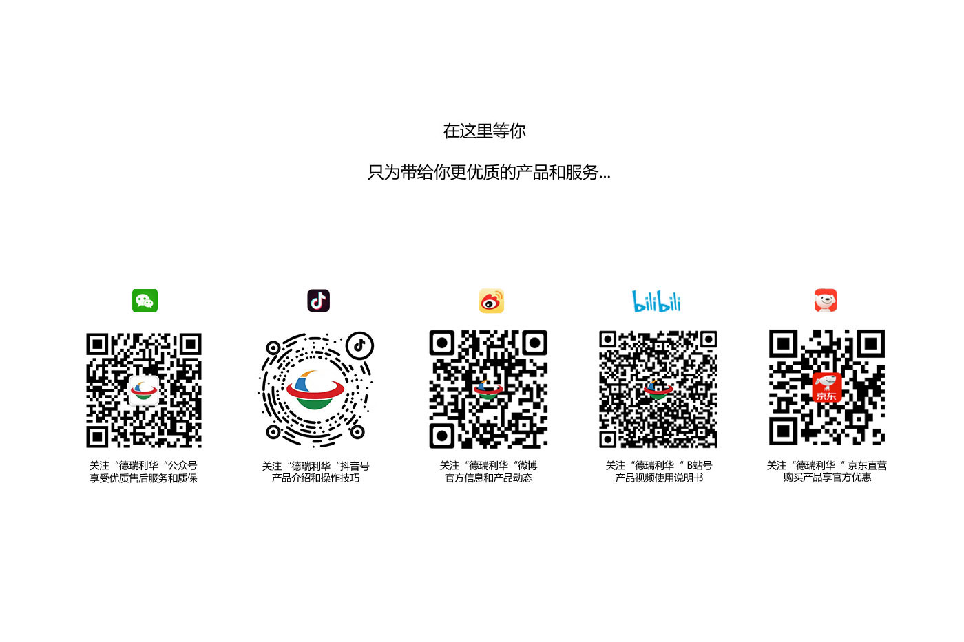 About us
